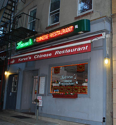 Karen's Chinese Restaurant in Princeton, NJ - photo, description, phone