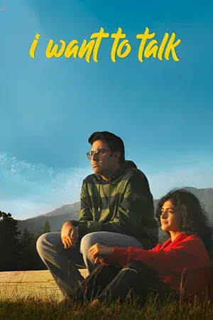 I Want to Talk (2024) - Poster