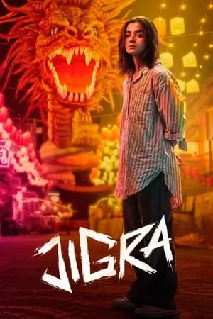 Jigra (2024) - Poster