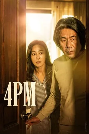 4PM (2024) - Poster