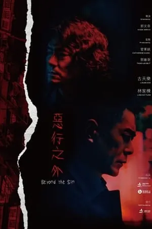 Beyond the Sin (2025) - Poster