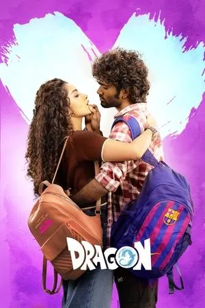 Dragon (2025) - Poster