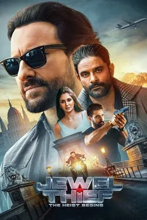 Jewel Thief - The Heist Begins (2025) - Poster