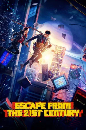 Escape from the 21st Century (2024) - Poster