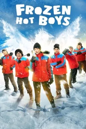 Frozen Hot Boys (2025) - Poster