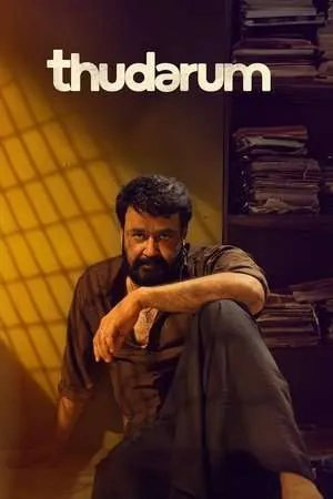 Thudarum (2025) - Poster
