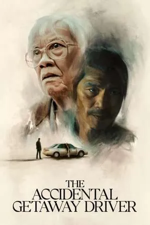 The Accidental Getaway Driver (2025) - Poster