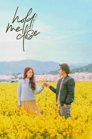 Hold Me Close (2024) - Poster