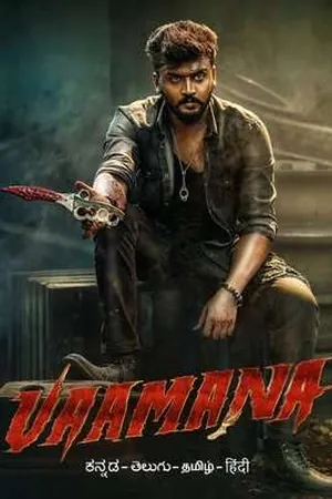 Vaamana (2025) - Poster