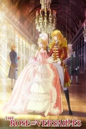 The Rose of Versailles (2025) - Poster