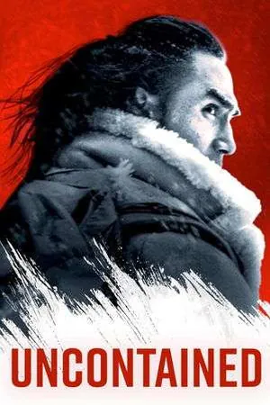 Uncontained (2025) - Poster