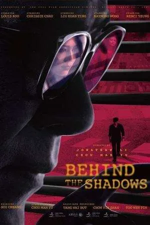 Behind the Shadows (2025) - Poster