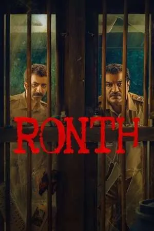 Ronth (2025) - Poster