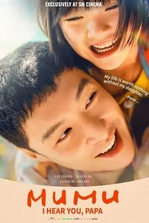 Mumu (2025) - Poster