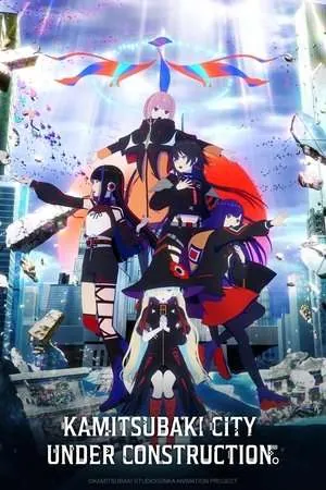 KAMITSUBAKI CITY UNDER CONSTRUCTION (2025) - Poster