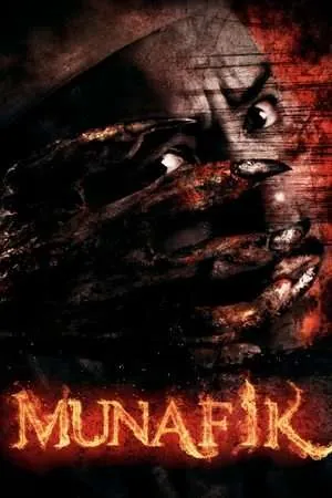 Munafik (2016) - Poster