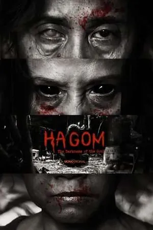 Ha Gom: The Darkness Of The Soul (2025) - Poster
