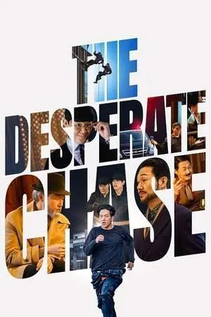 The Desperate Chase (2024) - Poster