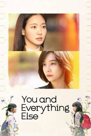 You and Everything Else (2025) - Poster