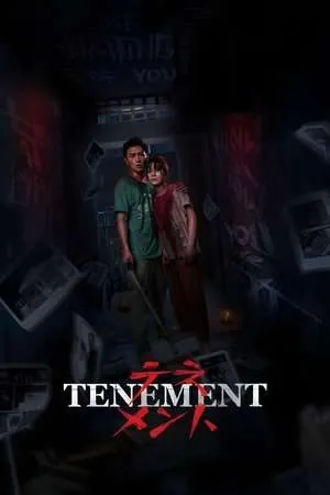 Tenement (2024) - Poster