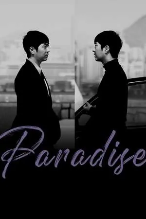 Paradise (2025) - Poster
