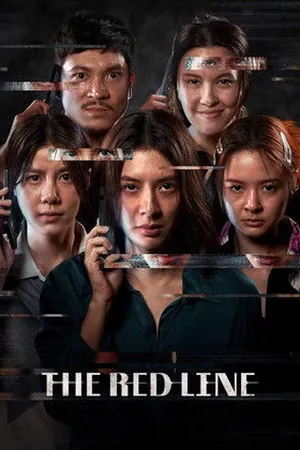 The Red Line (2026) - Poster