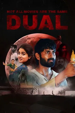 Not All Movies Are the Same: Dual (2025) - Poster