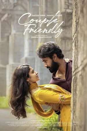 Couple Friendly (2026) - Poster