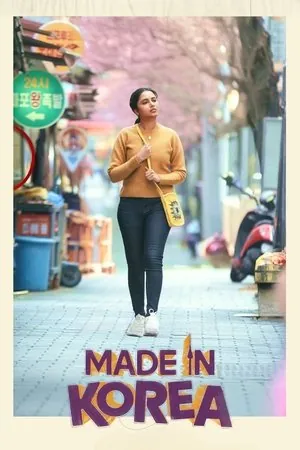 Made in Korea (2026) - Poster