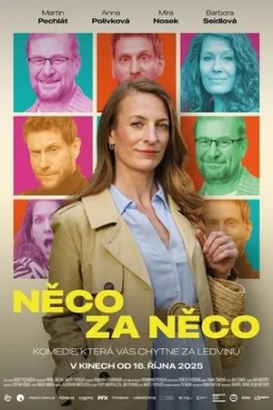 Side Effects (2025) - Poster
