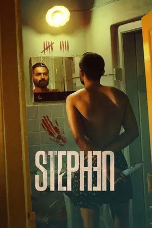Stephen (2025) - Poster