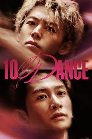 10DANCE (2025) - Poster