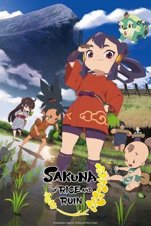 Sakuna: Of Rice and Ruin (2026) - Poster