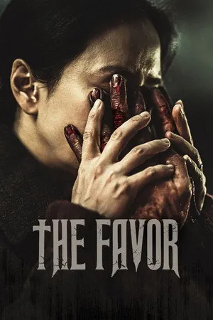 The Favor (2025) - Poster