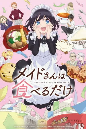The Food Diary of Miss Maid (2026) - Poster