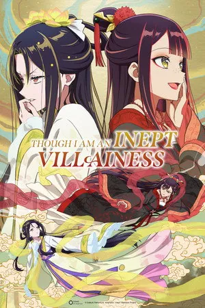 Though I Am an Inept Villainess (2026 - Poster
