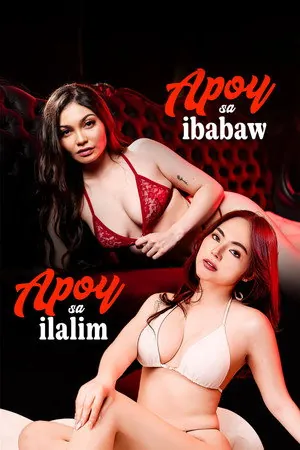 Apoy Sa Ibabaw, Apoy Sa Ilalim (2026) - Poster